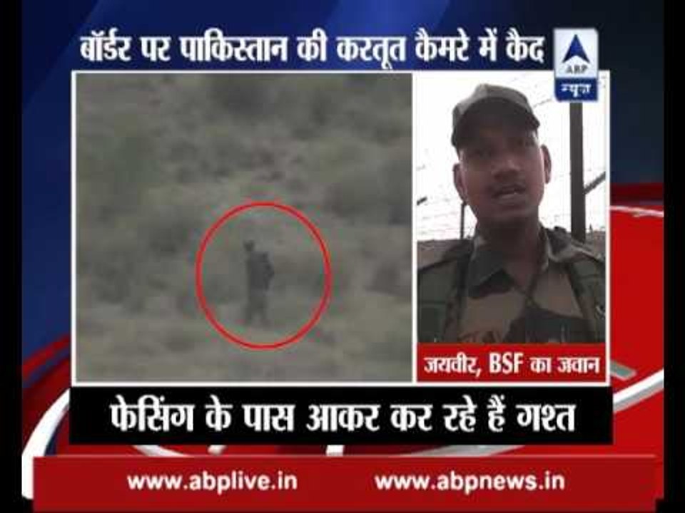 CAUGHT ON CAMERA: Soldiers of Pakistan rangers strolling near border fencing