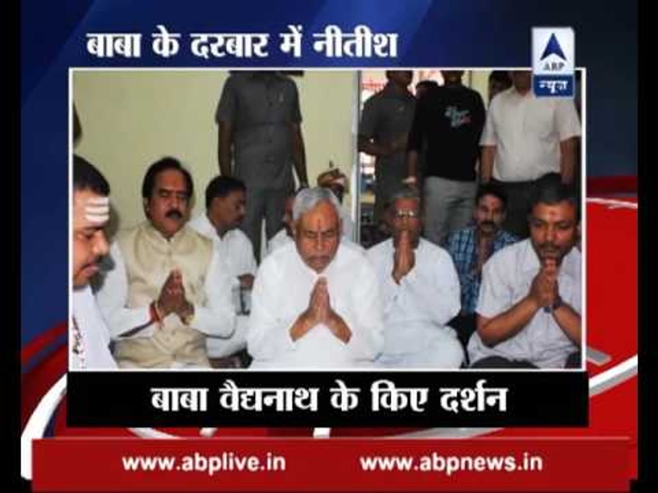 Bihar CM Nitish Kumar offers prayers at Baba Baidyanath