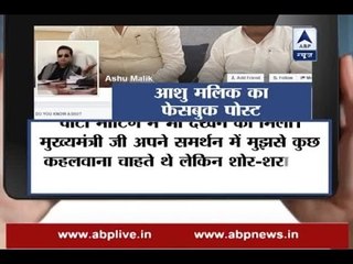 Samajwadi Party MLC Ashu Malik thanks Akhilesh Yadav via Facebook post