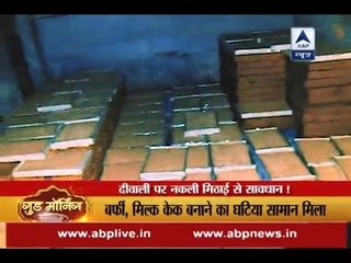 Fake dessert factory busted in Delhi's Rohini