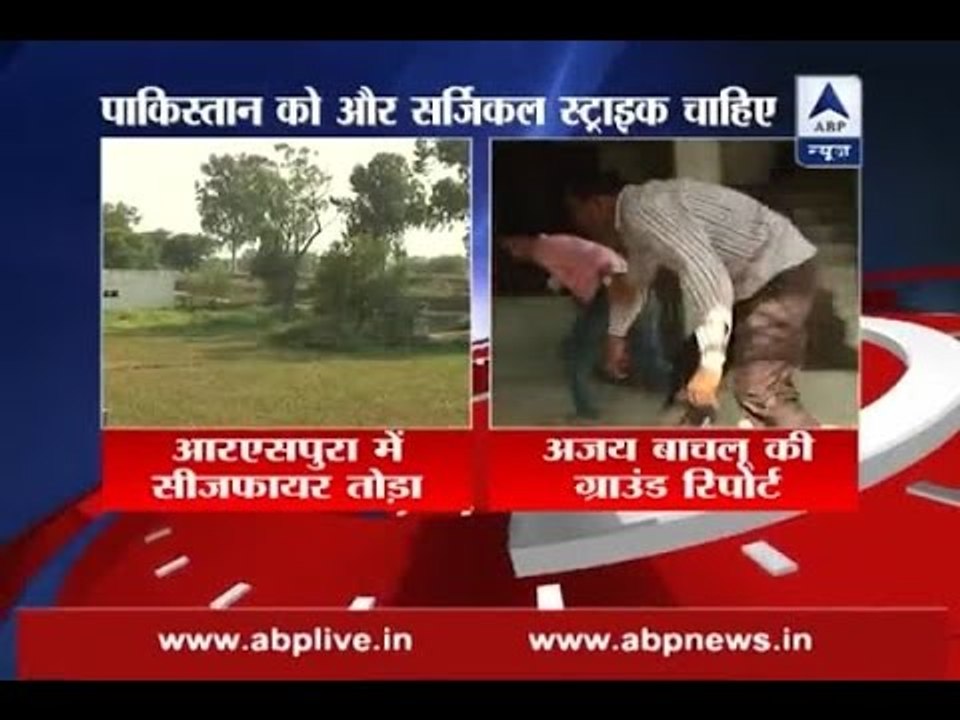 Watch ABP News' reporter run for shelter as Pakistan opens fire in RS Pura