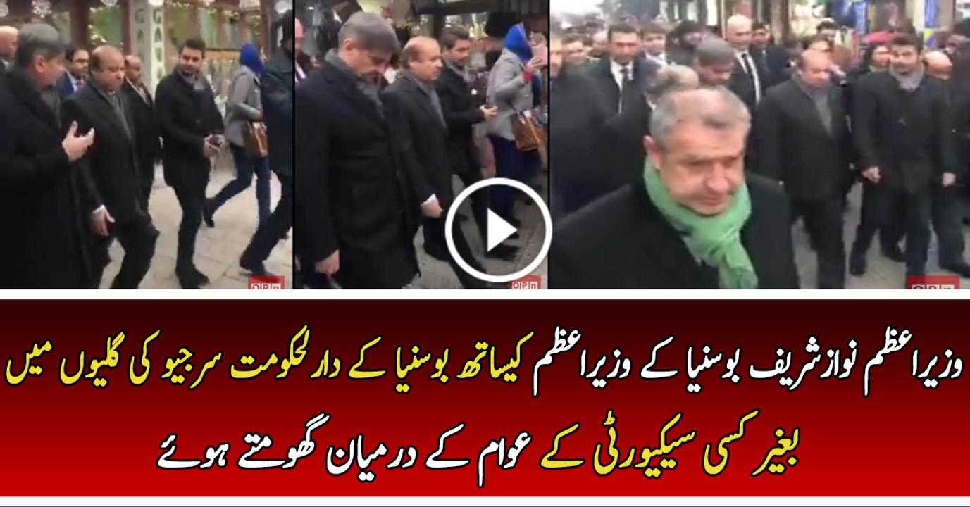 Prime Minister Nawaz Sharif Walking on the Streets of old town Serajevo, Bosnia with Bosnian PM