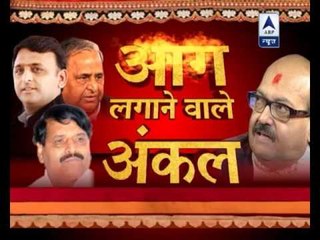 Jan Man: ABP News' report stands correct: Amar Singh is the one who led to tiff in SP