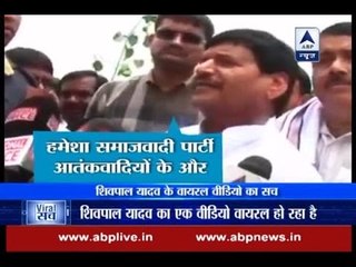 Viral Sach: Did Shivpal Yadav say that SP favours terrorists and anti-nationalists?