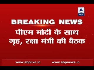 Pakistan Firing: PM Modi conducts high level meeting with Defence Minister