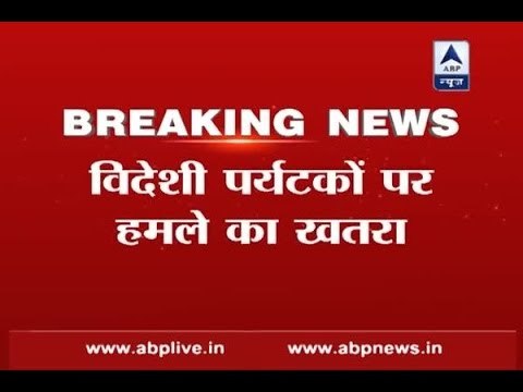 Tourists unsafe in India as ISIS to target them; America issues alert