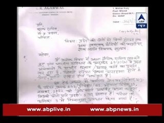 Bhopal Encounter: Ignorance to loopholes in security two years ago a reason for jail break