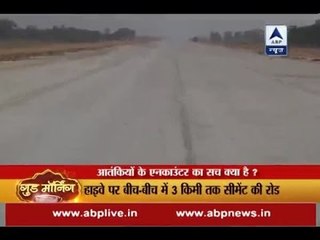 Lucknow-Agra expressway: Here is the reality check