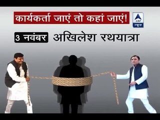 Jan Man: Check out Akhilesh Yadav's 'rath' for his Yatra on November 3