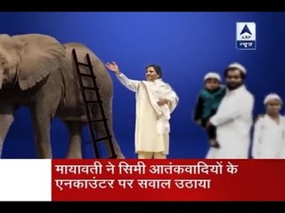 Mayawati calls it fake keeping in mind the political mileage in UP polls