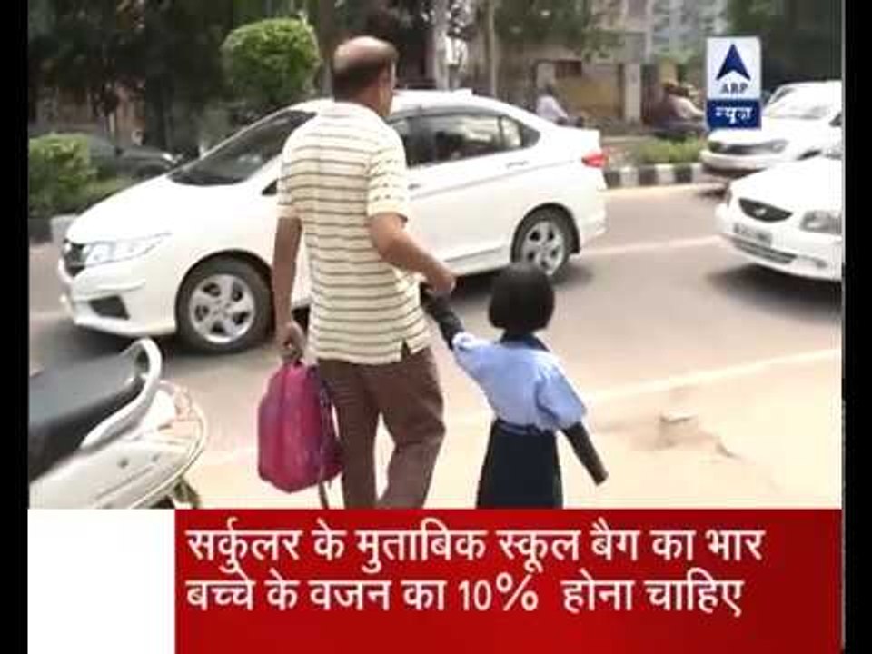 Jan Man: ABP News investigates if the weight of school bags has been reduced or not