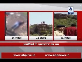 Bhopal Encounter: Check out the three videos that ABP News has