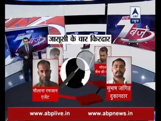 Espionage Case: SP MP's Personal Assistant arrested