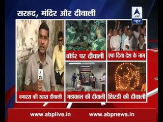 Diwali Celebrations: Check out five pictures from all over India