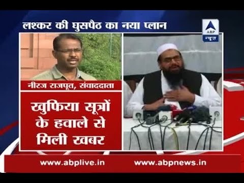 Hafiz Saeed to get 8 to 10 Lashkar-e-Taiba terrorists infiltrate in India For latest brea