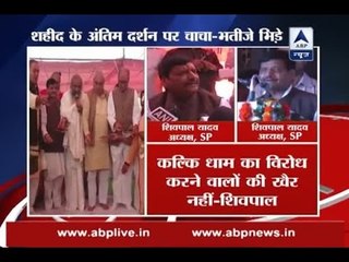 UP Polls: People protesting against Kalki Dhaam will be dealt with sternly, says Shivpal Y