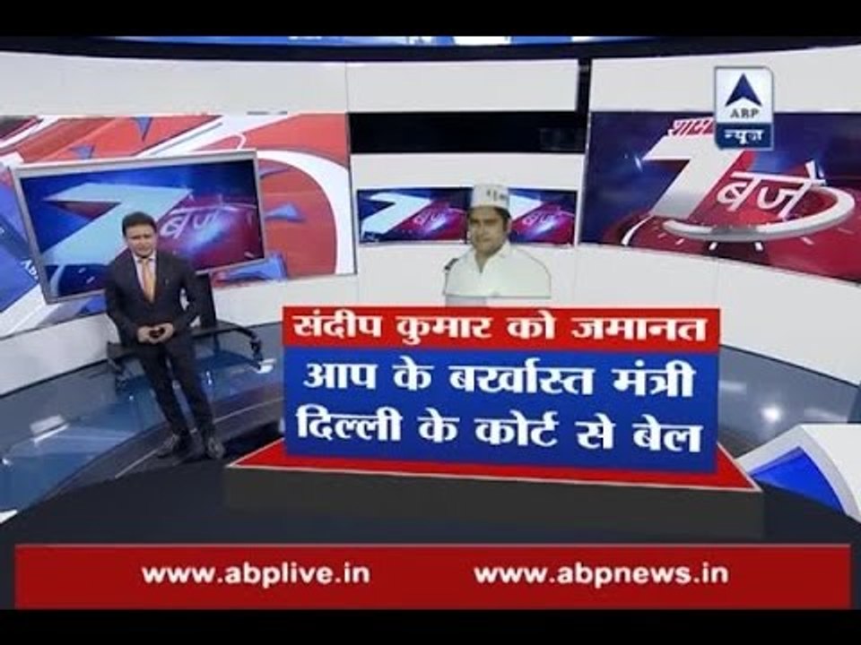 Sandeep Kumar sex scandal: Former AAP minister Sandeep Kumar given bail