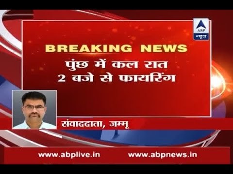 Pak violates ceasefire along LoC in Krishna Ghati sector of Poonch