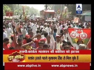 Akhilesh Yadav refuse to meet Prashant Kishor