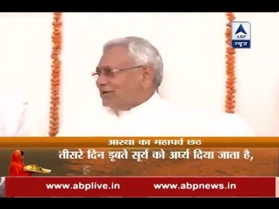 Chhath Pooja: Nitish Kumar reaches Ganga ghat to witness the celebration