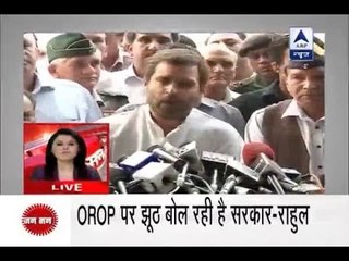 Jan Man: Former servicemen meet Rahul Gandhi to discuss OROP