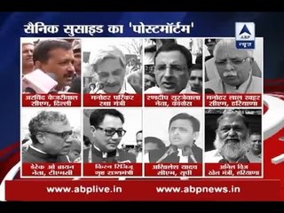 OROP Suicide: Watch former serviceman suicide's political postmortem