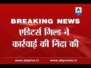Editors Guild of India condemns govt's order to block NDTV India for a day