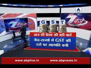 GST Bill: Here is everything you want to know