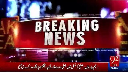 CM Punjab Shahbaz Sharif address ceremony in Lahore - 22nd December 2016