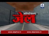 Operation Jail: ABP News investigates if jails in India are secure enough or not