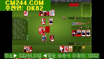 바카라그림보는법で／／ ＧＭ５５４。COM  ／／ほ엠카지노