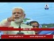 PM Modi breaks down while speaking on people suffering due to demonetisation