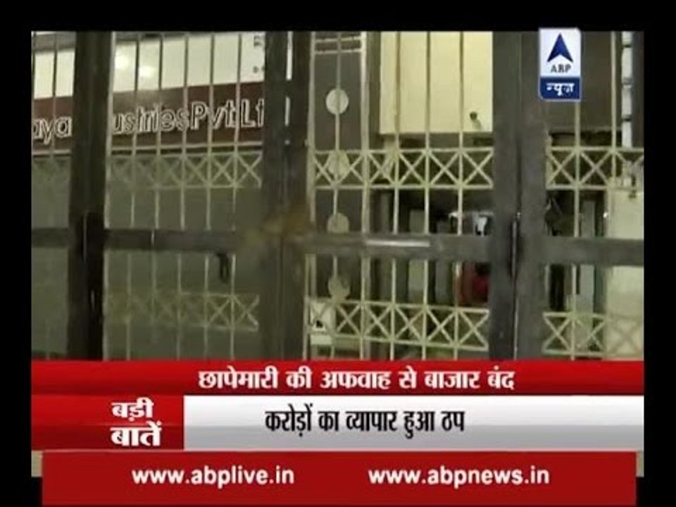 Surat's textile traders shut shops fearing tax raids