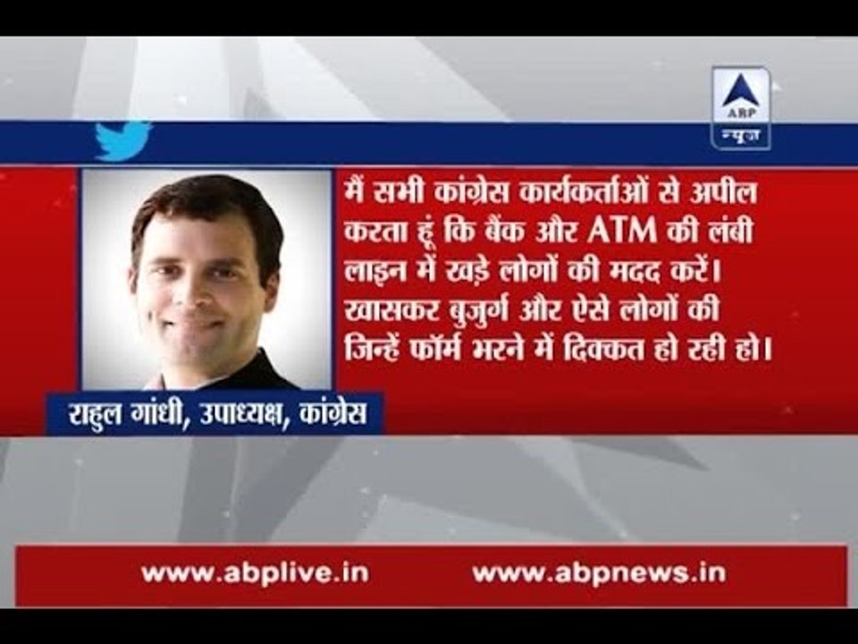 Rahul Gandhi appeals Congress workers to help those in queues outside ATMs, Banks