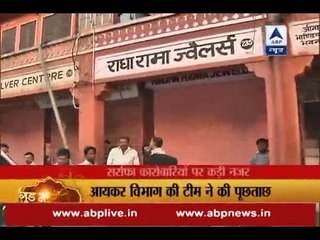 Demonetisation: Excise department issues notice to 600 jewellers