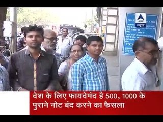 Jan Man: Despite long queues, bit irritation; people are hopeful of change