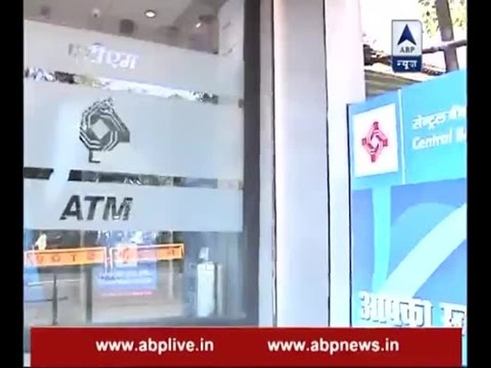 Bhopal: Non-working ATMs become a reason for people's irritation