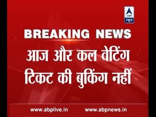 Western Railway stops issuing wait-listed AC class tickets for today and tomorrow