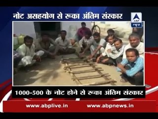 Demonetisation Rs 500, Rs 1000: Last rites of an old woman in MP could not be performed