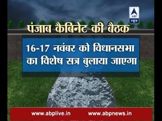 Sutlej Yamuna link canal row: Finally, Haryana to get water of its share