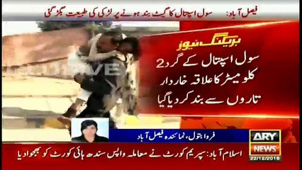 Patients face hurdles due to civil hospital workers protest in Faisalabad