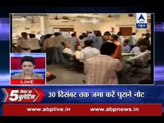 Get top news and updates within 5 minutes