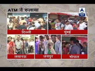 Jan Man: ATMs did not work properly at many places in Delhi