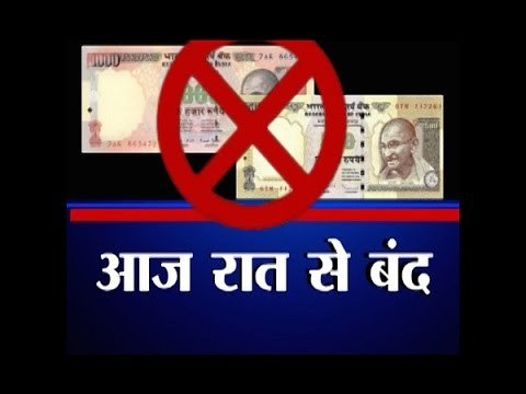 Rs 500 and 1000 to be demonetised by midnight, announces PM Modi