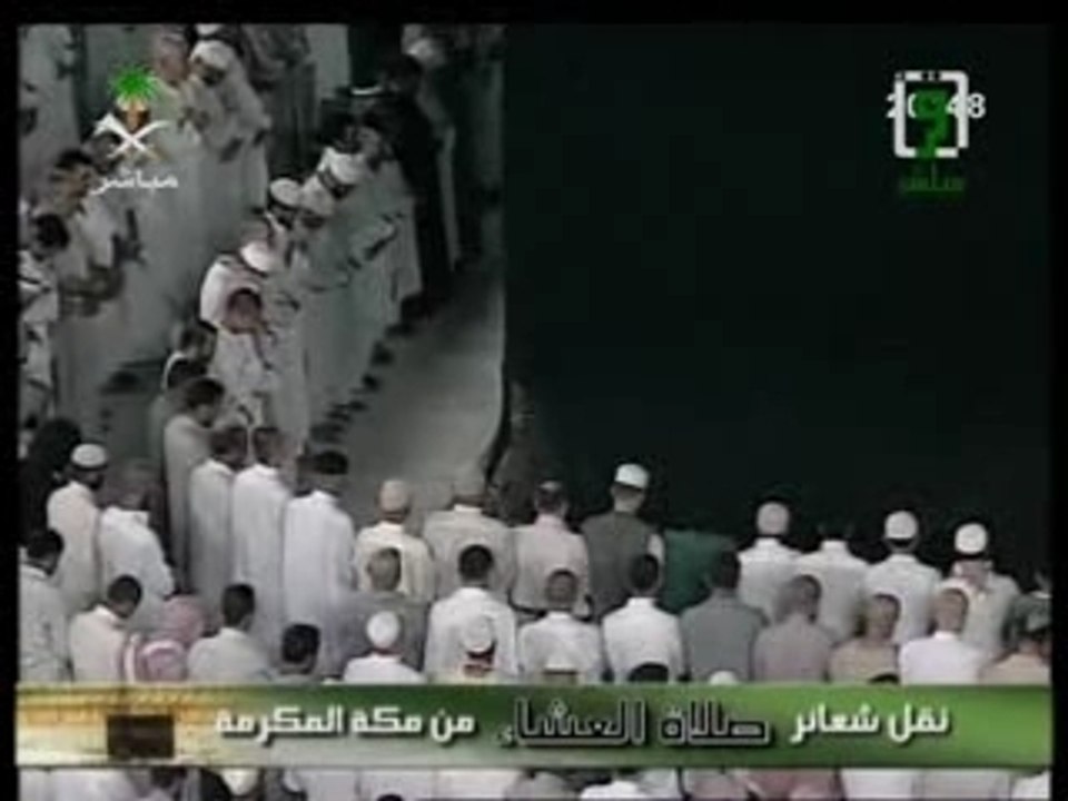 sudais sourate 94