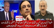Why is IG Sindh Removed Najam Sethi Exp-oses Asif Zardari's Hand in IG's Removal