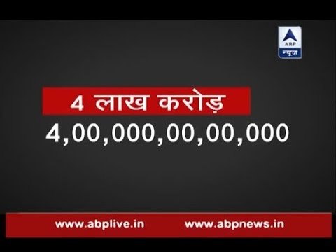 Jan Man: Know how notes deposited after demonetisation will help change India