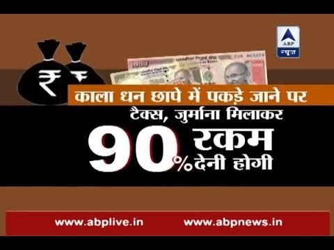 Arun Jaitley introduces Income Tax Amendment Bill in Lok Sabha