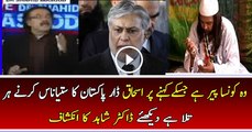 A Peer Who is Giving Instructions to Ishaq Dar to Destroy Pakistan