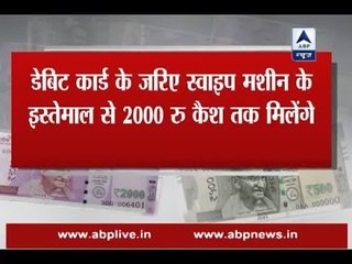 10 days of note ban: Now, petrol pump to dispense Rs 2000 cash